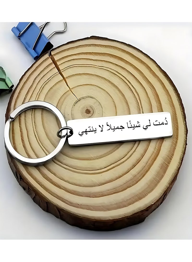 CLAVON مفتاح عربي ملهم - "ستظل دائمًا الشيء الجميل بالنسبة لي" - هدية ذات معنى للأحباء - Image 3
